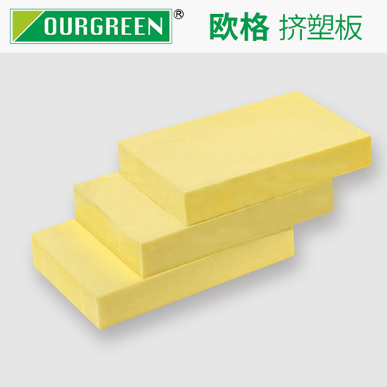 屋頂保溫選擇擠塑板的優(yōu)勢與注意事項(xiàng)有哪些？-南京歐格